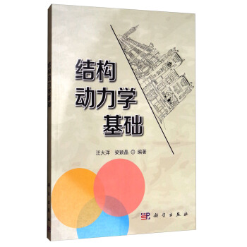 �Y(ji��)��(g��u)��(d��ng)���W(xu��)���A(ch��)