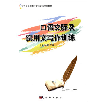 ���Z(y��)���H����(sh��)���Č�(xi��)��Ӗ(x��n)��/�㽭ʡ���n���������(xi��ng)У���̲�