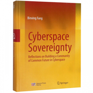 Cyberspace sovereigntyՓ�W(w��ng)�j(lu��)���g����(qu��n)��Ӣ�İ棩