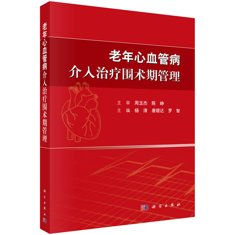 ������Ѫ�ܲ������ί����g(sh��)�ڹ���