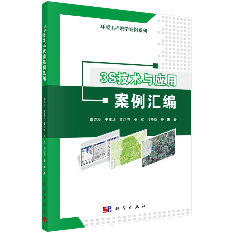 3S���g(sh��)�c��(y��ng)�ð����R��