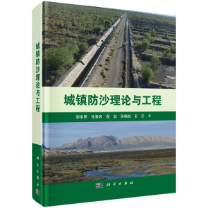 ���(zh��n)��ɳ��Փ�c����