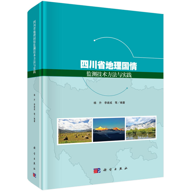 �Ĵ�ʡ�������O(ji��n)�y(c��)���g(sh��)�����c��(sh��)�`