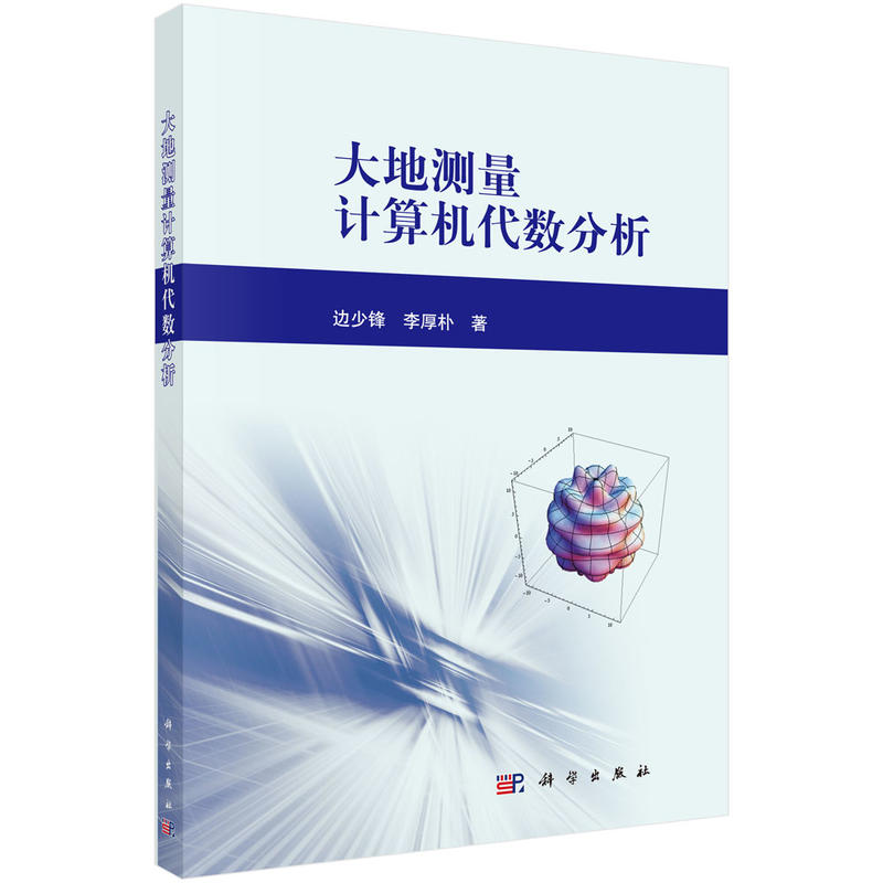 ��؜y(c��)��Ӌ(j��)��C(j��)����(sh��)����