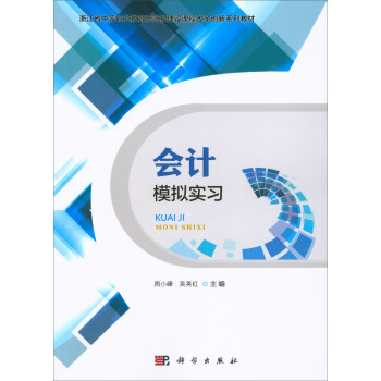 ��(hu��)Ӌ(j��)ģ�M��(sh��)��(x��)/�㽭ʡ�е��I(y��)����ʾ��У���O(sh��)�n�̸ĸ(chu��ng)��ϵ�н̲�