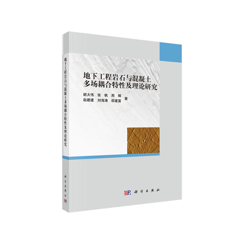 ���¹��̎rʯ�c����������(ch��ng)������Լ���Փ�о�