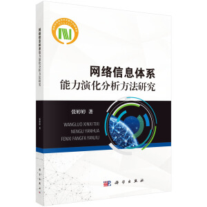 �W(w��ng)�j(lu��)��Ϣ�wϵ�����ݻ����������о�