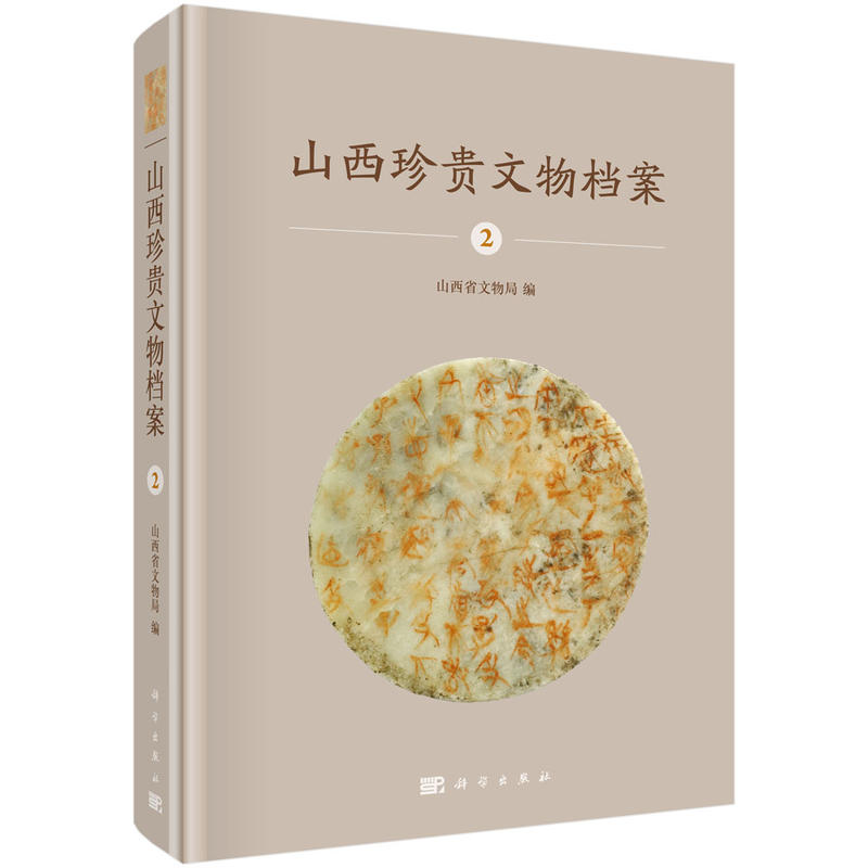 ɽ�����F����n�� 2