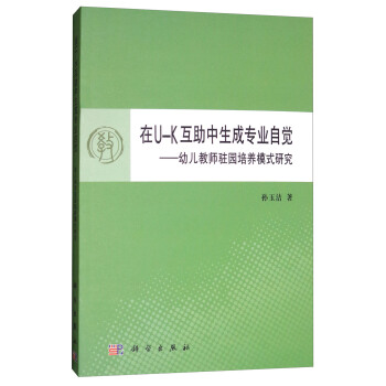 ��U-K���������Ɍ��I(y��)���X���׃��̎��v�@���B(y��ng)ģʽ�о�