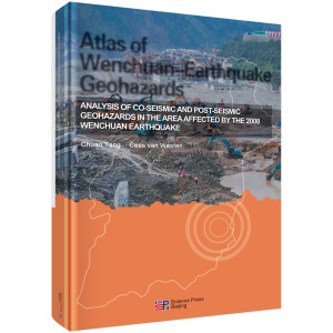 �봨������|�ĺ��D����Ӣ�İ棩Atlas of wenchuan-earthquake geohazards