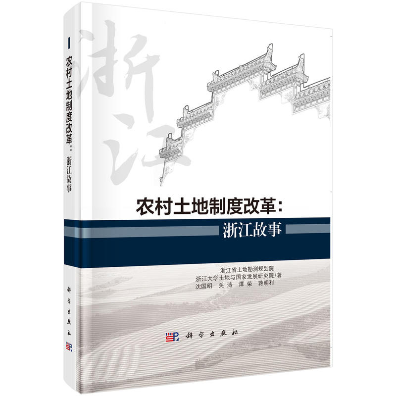 �r(n��ng)�������ƶȸĸ�㽭����