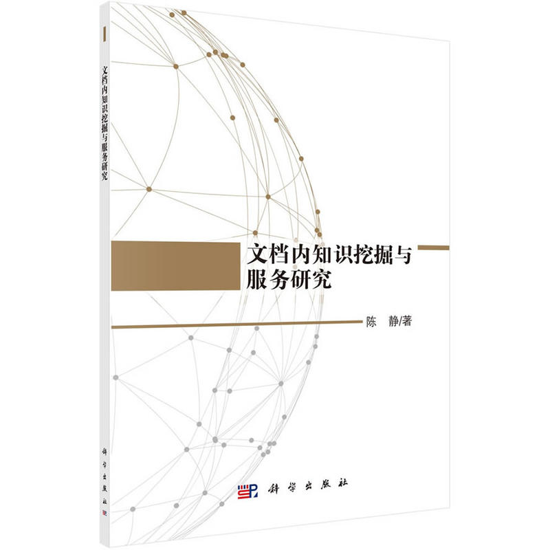 �ęn��(n��i)֪�R�ھ��c����(w��)�о�