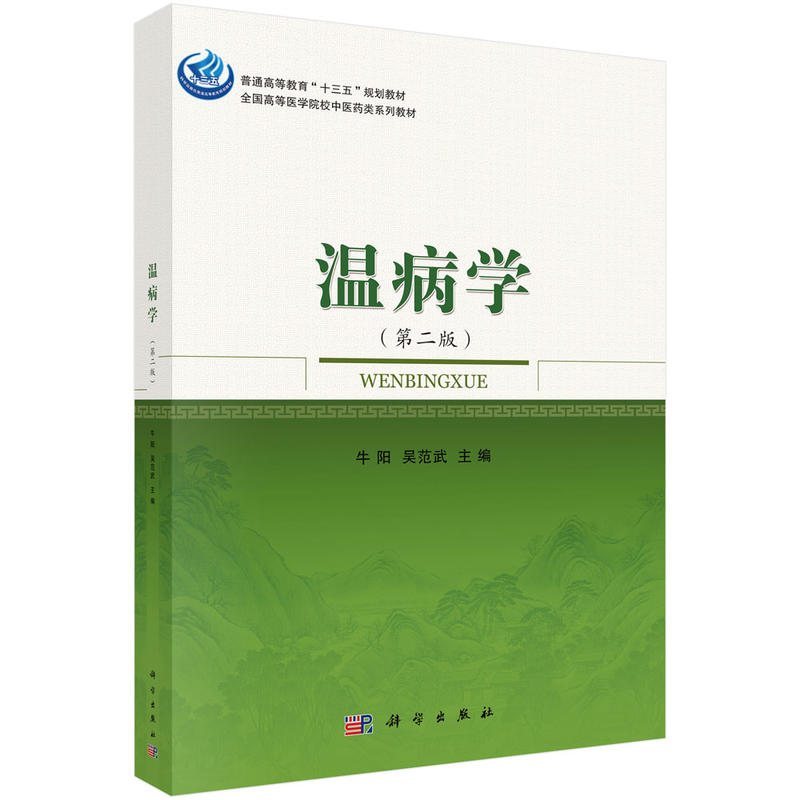 �ز��W���ڶ��棩