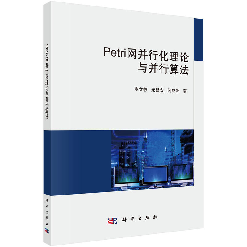 Petri�W(w��ng)���л���Փ�c�����㷨