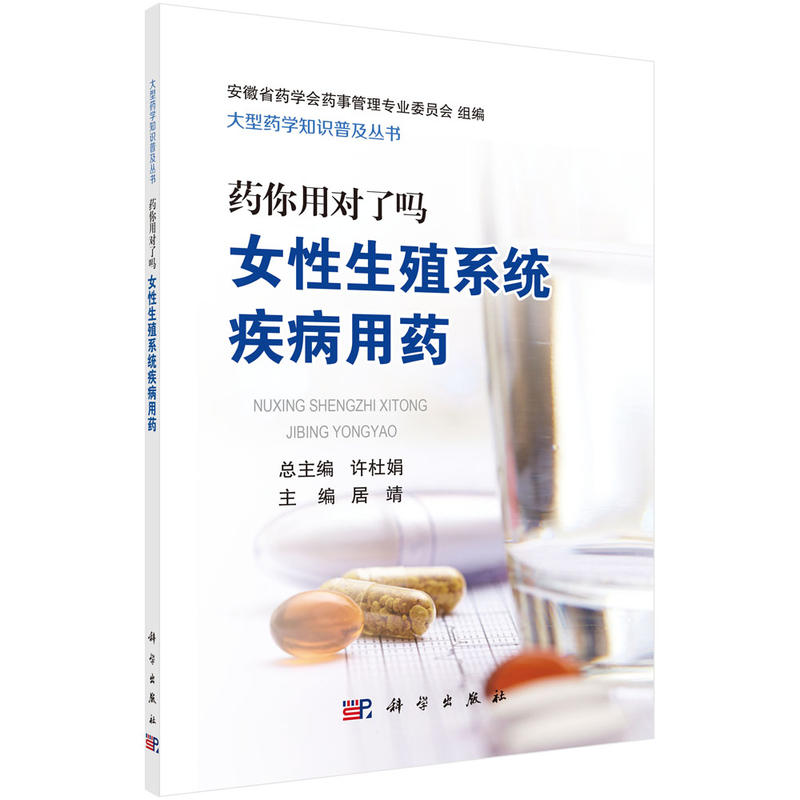 ˎ�����Ì��ˆᡪ��Ů����ֳϵ�y(t��ng)������ˎ