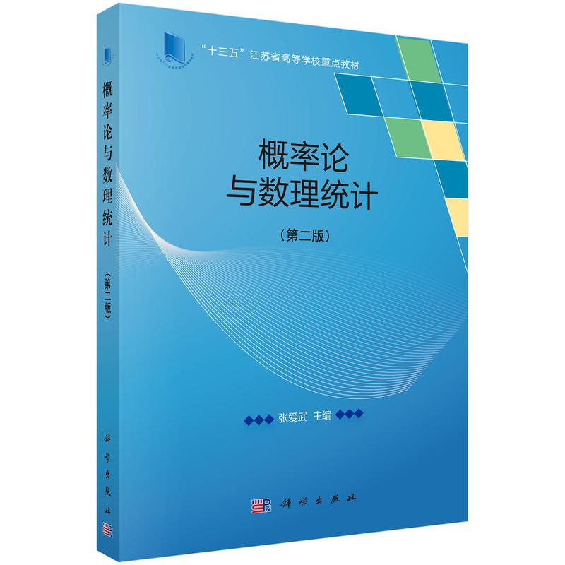 ����Փ�c��(sh��)���y(t��ng)Ӌ(j��)(�ڶ���)