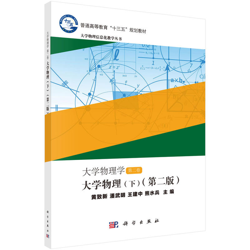 ��W(xu��)����W(xu��) �ڶ��� ��W(xu��)�������£����ڶ��棩