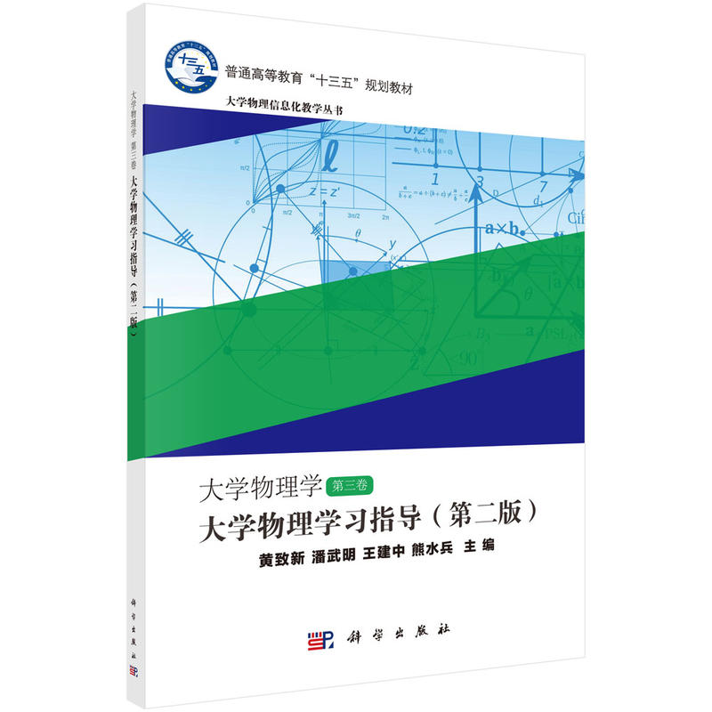 ��W(xu��)����W(xu��) ������ ��W(xu��)����W(xu��)��(x��)ָ��(d��o)���ڶ��棩