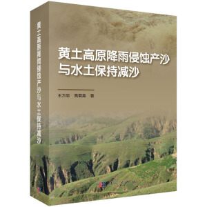 �S����ԭ�������g�a(ch��n)ɳ�cˮ�����֜pɳ