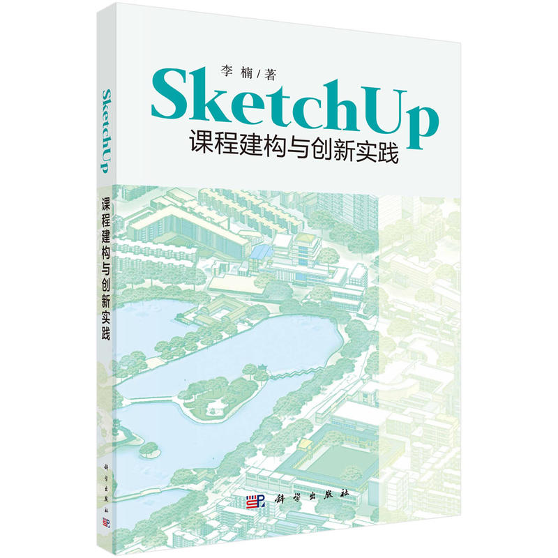SketchUp�n�̽���(g��u)�c��(chu��ng)��(sh��)�`