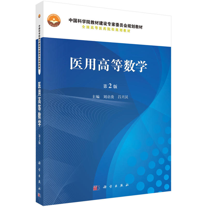 �t(y��)�øߵȔ�(sh��)�W(xu��)����2�棩