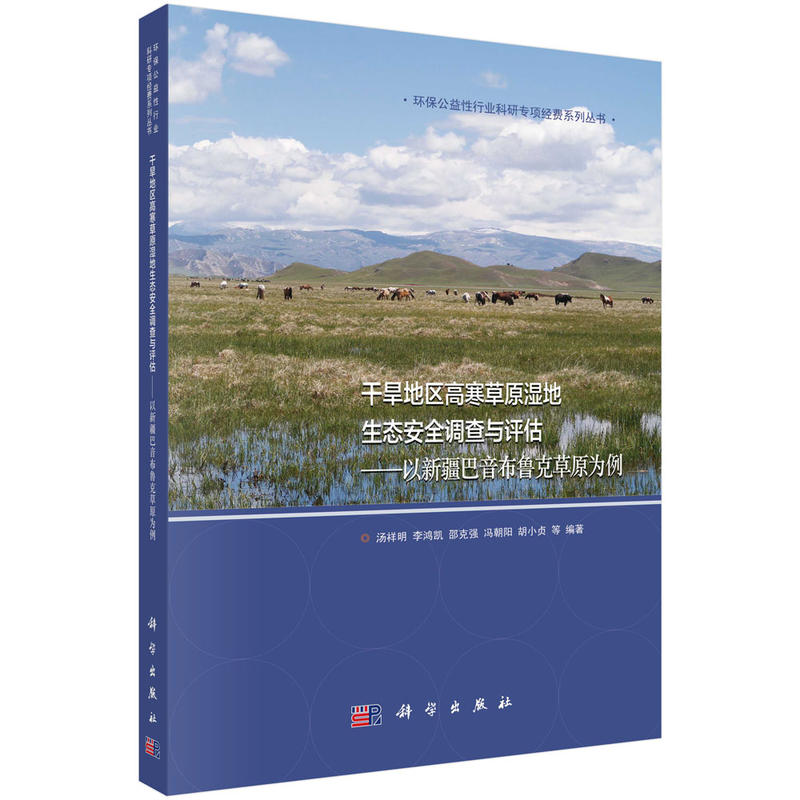 �ɺ��؅^(q��)�ߺ���ԭ������B(t��i)��ȫ�{(di��o)���c�u�������½����������˲�ԭ����