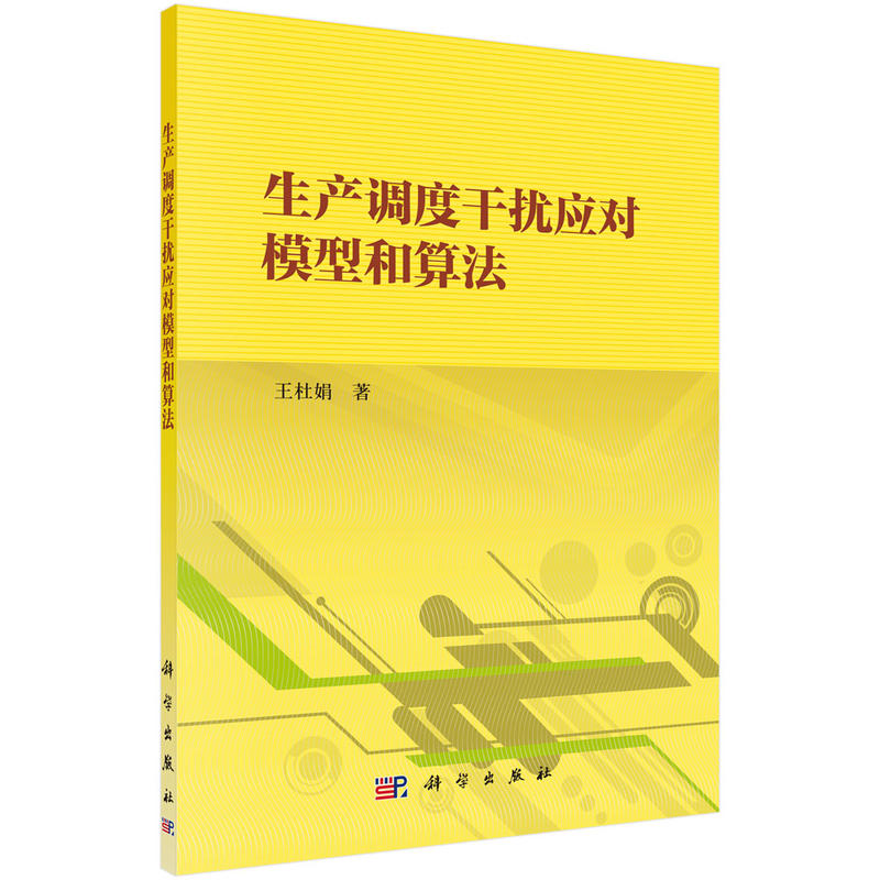 ���a(ch��n)�{(di��o)�ȸɔ_��(y��ng)��ģ�ͺ��㷨