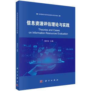 ��Ϣ�YԴ�u(p��ng)����Փ�c��(sh��)�`