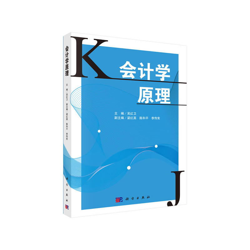 ��(hu��)Ӌ(j��)�W(xu��)ԭ��