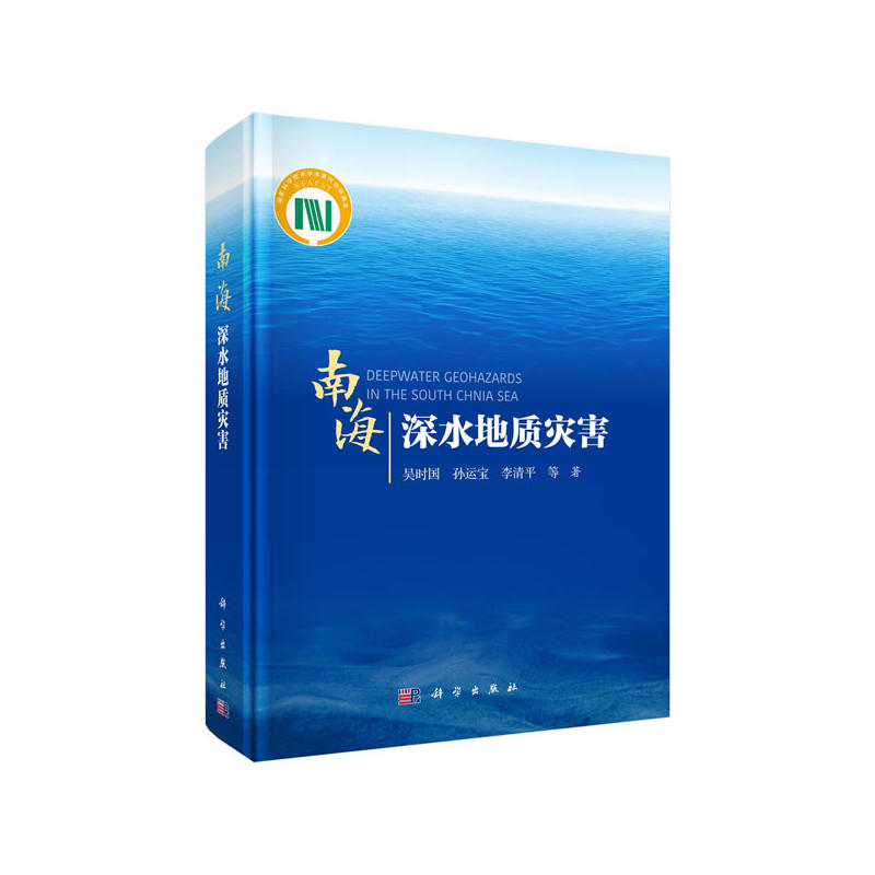 �Ϻ���ˮ���|(zh��)��(z��i)��