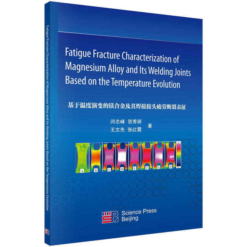 ���ڜض���׃���V�Ͻ��亸�ӽ��^ƣ�ڔ��ѱ�����Ӣ�İ棩