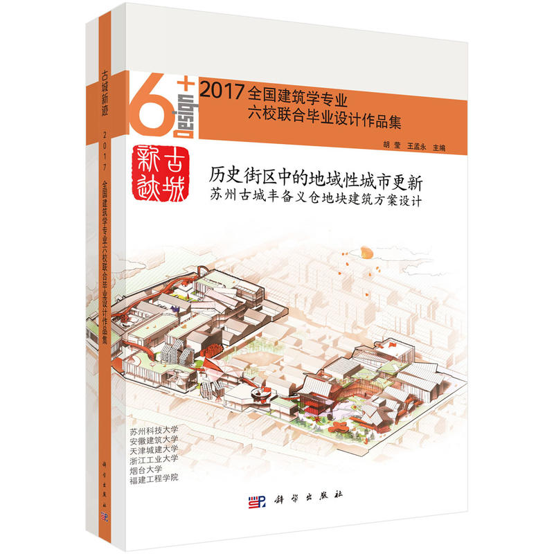 �ų����E����2017ȫ�������W(xu��)���I(y��)��У(li��n)�Ϯ��I(y��)�O(sh��)Ӌ��Ʒ��