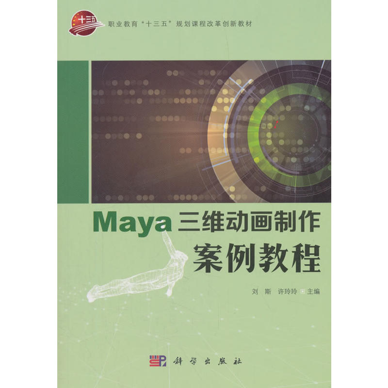 Maya���S�Ӯ����������̳�