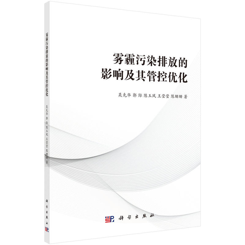 �F����Ⱦ�ŷŵ�Ӱ푼���ܿ؃�(y��u)��