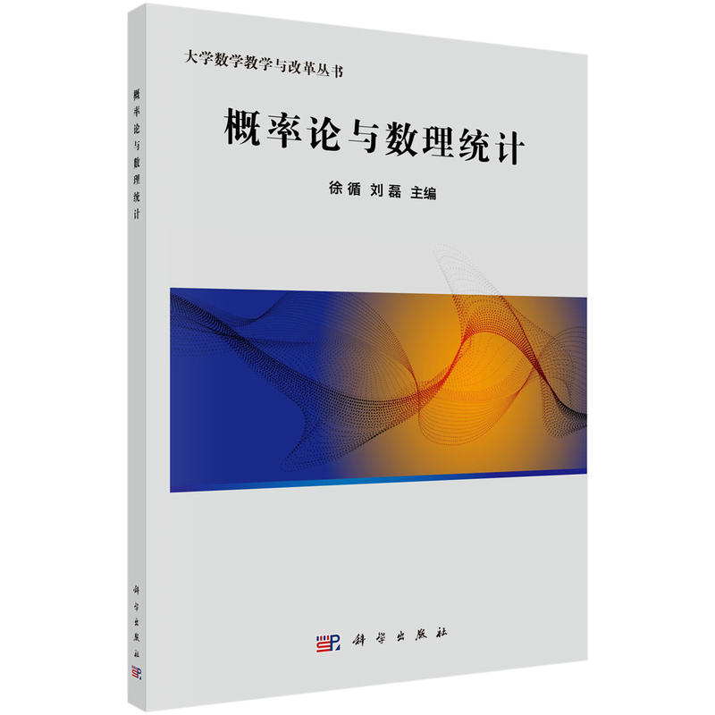 ����Փ�c��(sh��)���y(t��ng)Ӌ