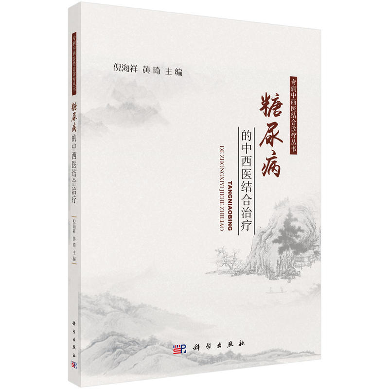 ���򲡵������t(y��)�Y(ji��)���ί�