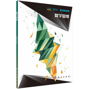 ��(sh��)�W(xu��)˼�S