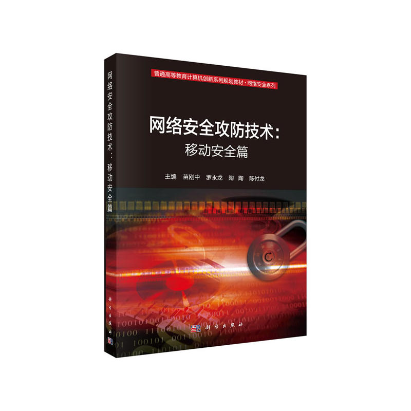 �W(w��ng)�j(lu��)��ȫ�������g(sh��)���ƄӰ�ȫƪ