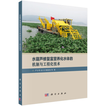 ˮ���J�ޏ�(f��)���I�B(y��ng)��ˮ�w�ęC(j��)���c���̻����g(sh��)