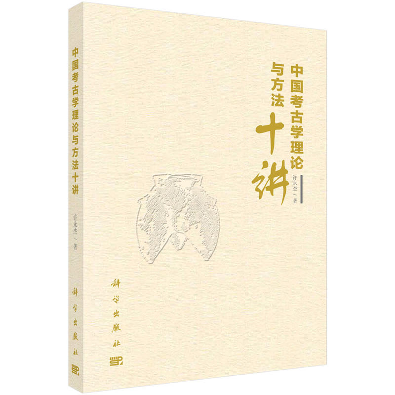 �Ї����ŌW��Փ�c����ʮ�v