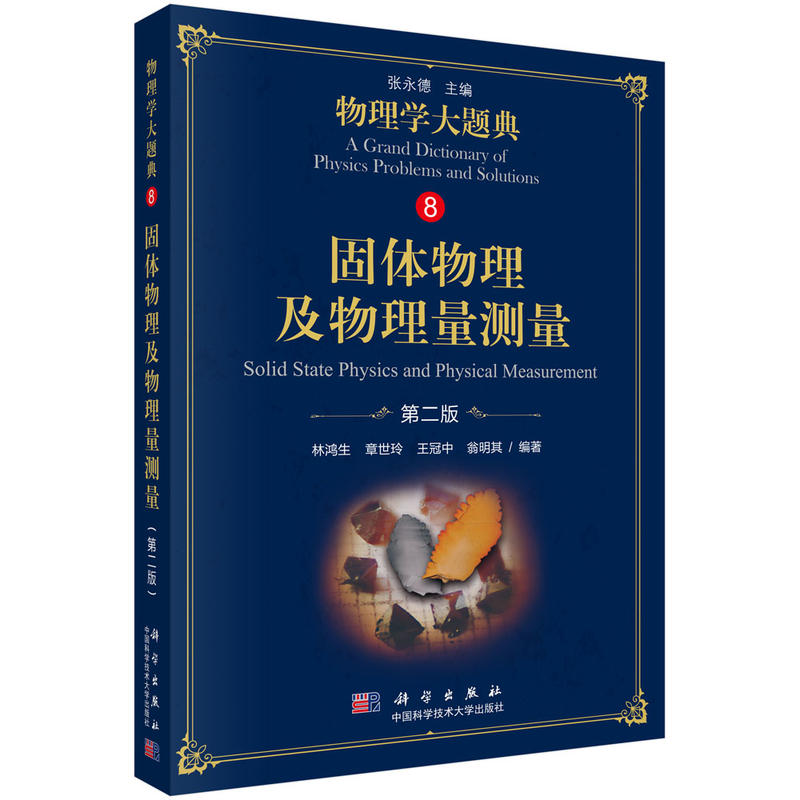 ���w�������������y(c��)�����ڶ��棩