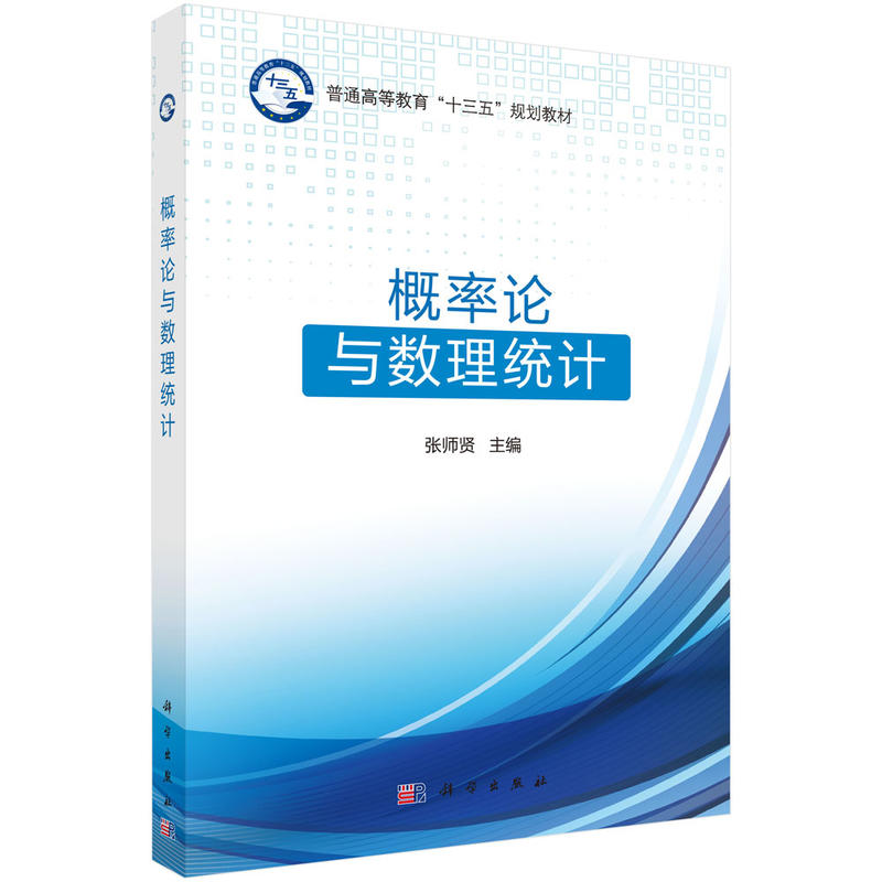 ����Փ�c��(sh��)���y(t��ng)Ӌ