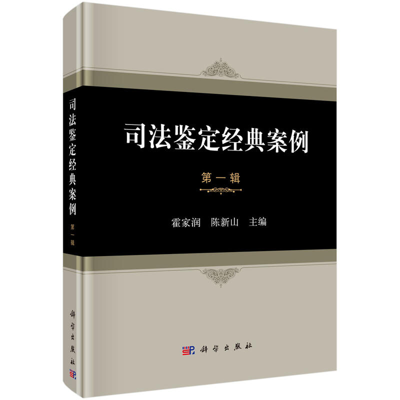 ˾���b����(j��ng)�䰸��   ��һ݋