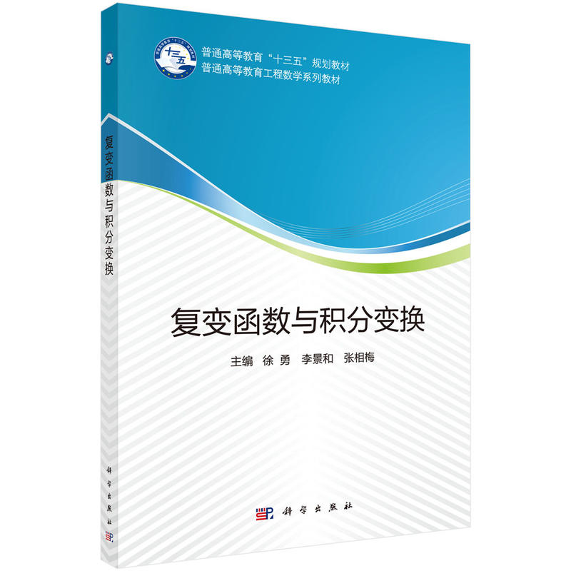 ��(f��)׃����(sh��)�c�e��׃�Q