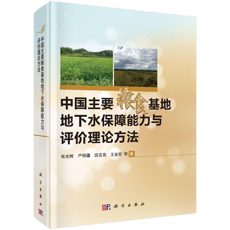 �Ї���Ҫ�Zʳ���ص���ˮ���������c�u�r(ji��)��Փ����