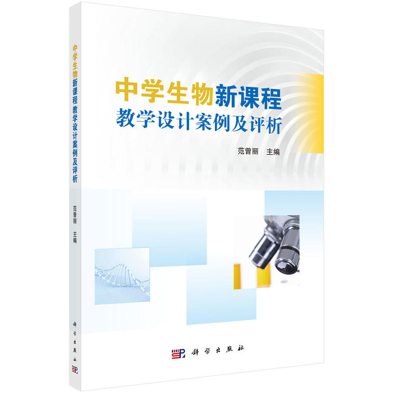 �ЌW�������n�̽̌W�OӋ�������u��