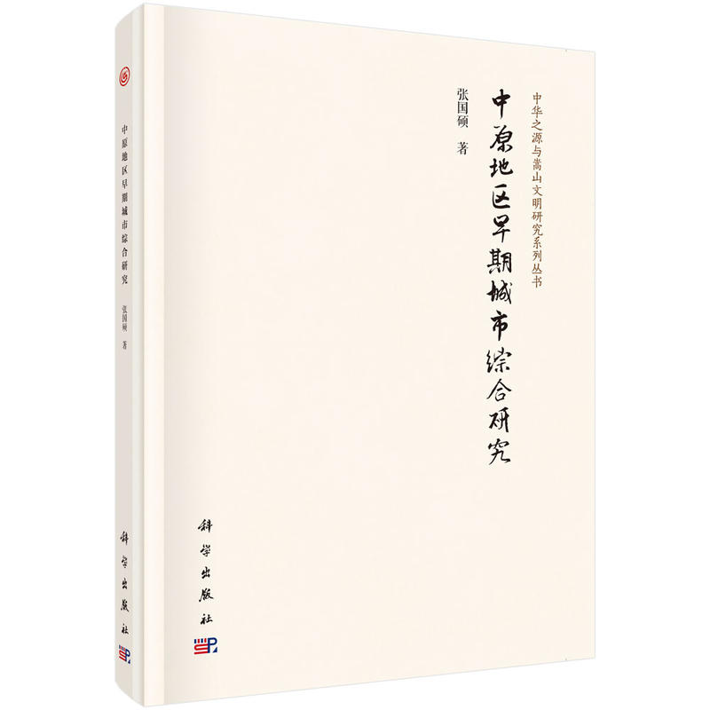 ��ԭ�؅^(q��)���ڳ��оC���о�