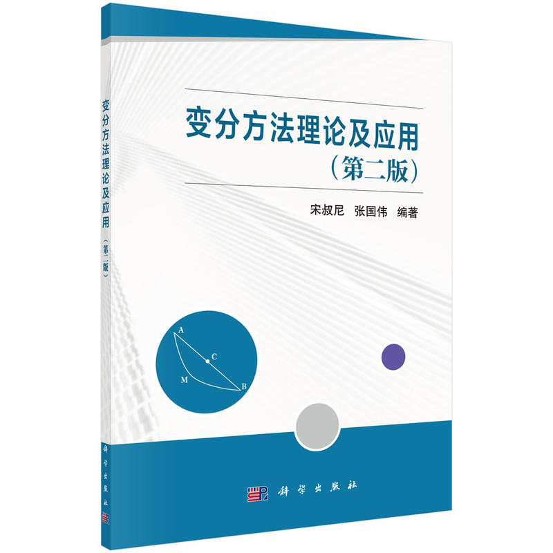 ׃�ַ�������Փ����(y��ng)�ã��ڶ��棩