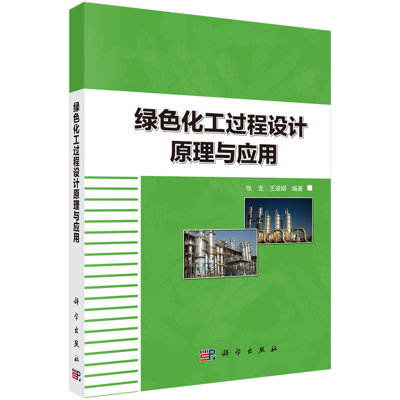 �Gɫ�����^���O(sh��)Ӌԭ���c��(y��ng)��