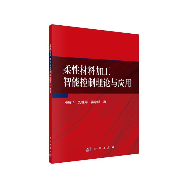 ���Բ��ϼӹ����ܿ�����Փ�c��(y��ng)��